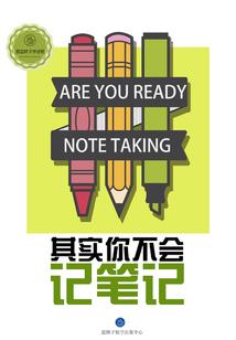 帅气王子VS复仇公主
