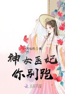 原始人我来自地球