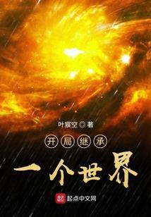 霸气终生