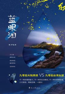 生化决战记