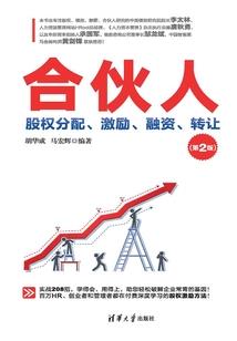 彼端爱你