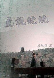 大小姐的最强书童