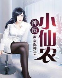 重生之事业才是最香的