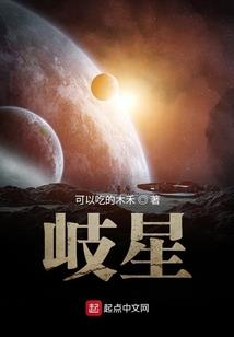 崔护与桃花女