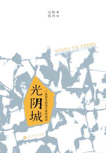 天妖府之至尊传记