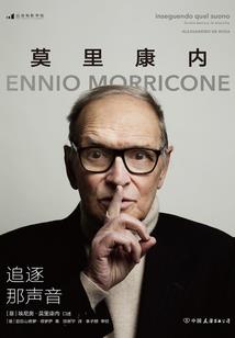逍遥火影