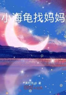 千门崛起