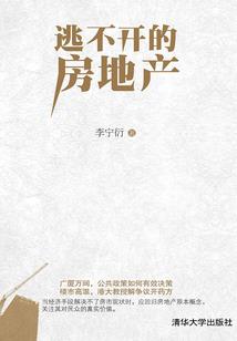 太虚旅行者