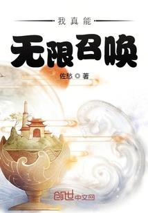 良人传