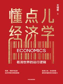 剑图腾