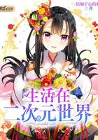 都市能力最强者