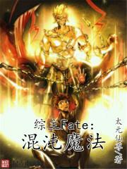 西游悟道传