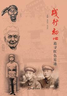 噬魂之人