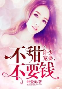 鬼附逃生