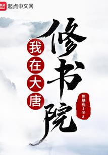 歌唱青春旋律