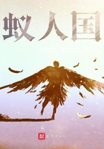 方界至尊
