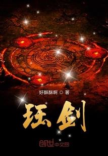 末世零