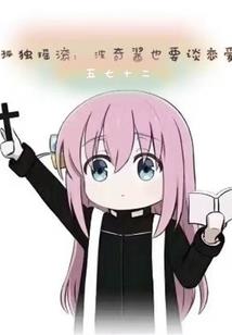 万魔武神