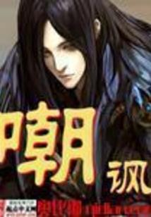 我攻克了全世界