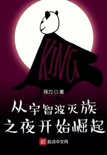 江湖夜雨情