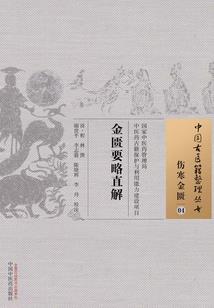 与君不逢时