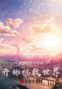 萌系阎王