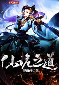 虚夜：圣曲煌响
