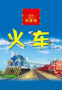 到今犹恨轻离别