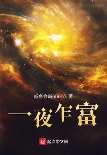 战天之上