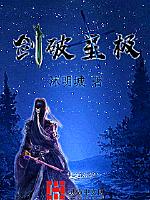 旗木家的小白毛