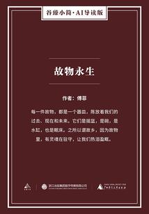 生活还需继续前行