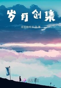 万帝轩陵
