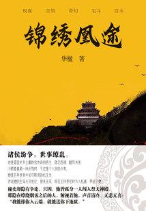 一场有始无终的暗恋