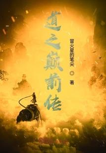 卦算诸神
