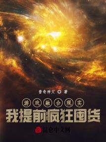 金牌冰人和刁蛮小姐