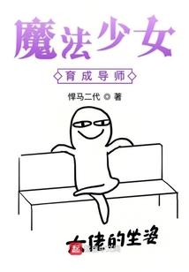 天价替身，总裁的萌妻