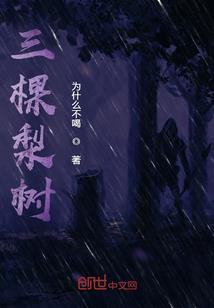 直播大唐：一月后穿越，观众们都疯了