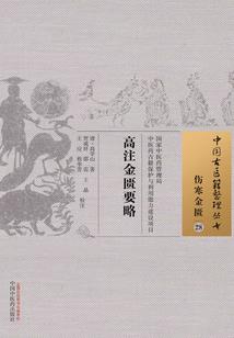 冲击波
