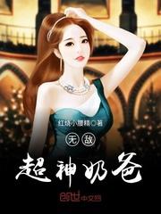 清弦颤