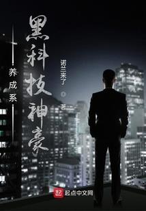 破碎狂想异闻录