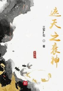 史上最强末日列车