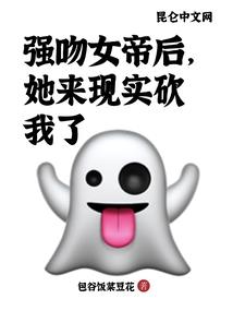 魔手道心