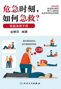 鬼王朱砂