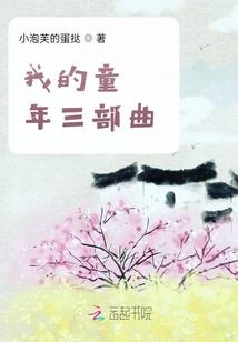 辉煌纪元乌托邦