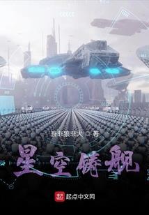 都市凡人修仙