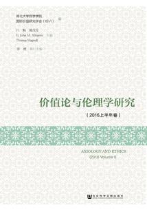 月光下的血色蔷薇