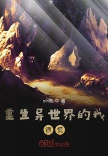 三界神红包群