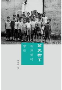 权利游戏下的重生