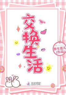 夜王追妻之逆天三小姐