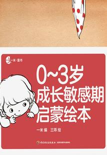 位面控魔传说